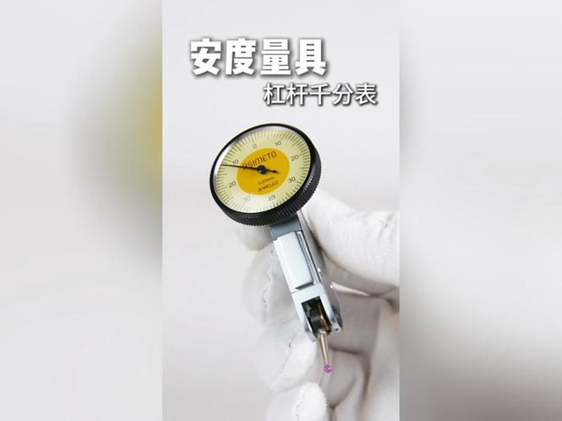 量规：工艺精度的守护者